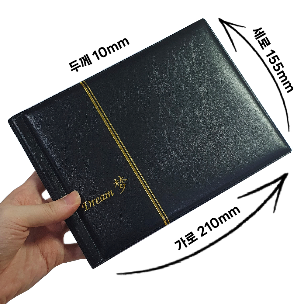 멀티 포켓 코인앨범 (코인180개용)
